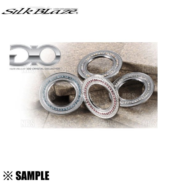 クリスタル スターターリング ルークス ML21S クローム/クリスタル 数量限定 在庫特価 GIO×Silk Blaze (GI-CSL-SZ1拍卖