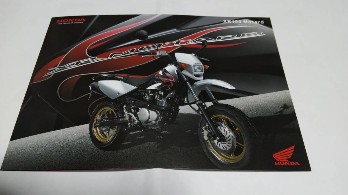 2008年1月発行ホンダXR100モタードのカタログです。拍卖