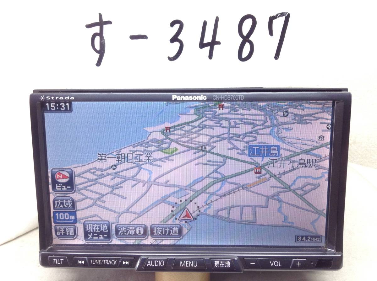 パナソニック CN-HDS700TD 2007年 即決 保障付拍卖