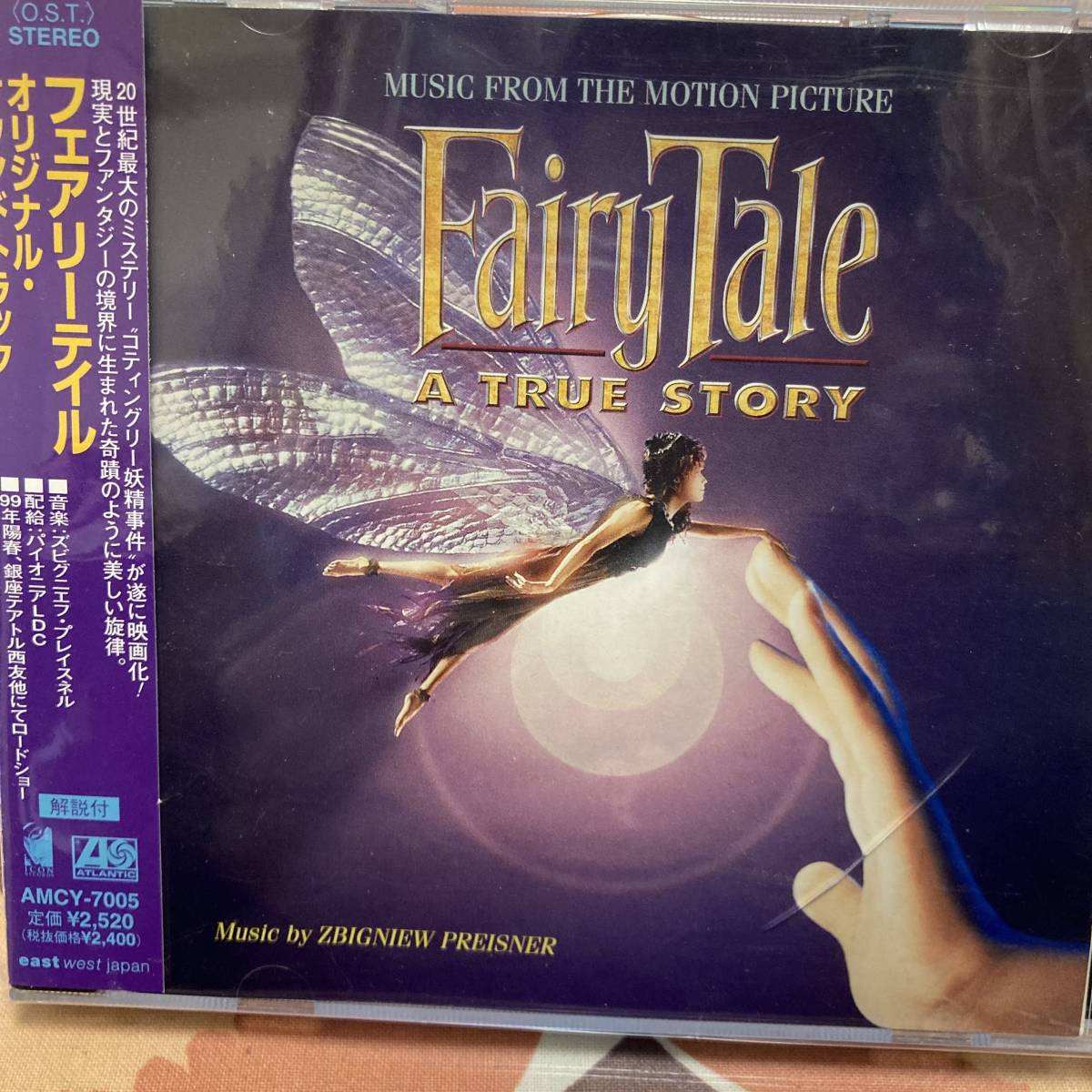 フェアリーテイル(ズビグニエフ・プレイズネル/国内盤)拍卖