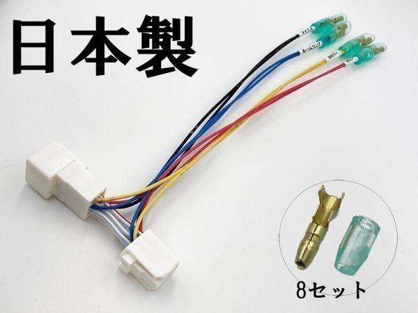 YO-928 【④13P オプションカプラー B】 送料無料 300系 ランドクルーザー ランクル 新型 電源 取り出し 分岐 バッテリー拍卖