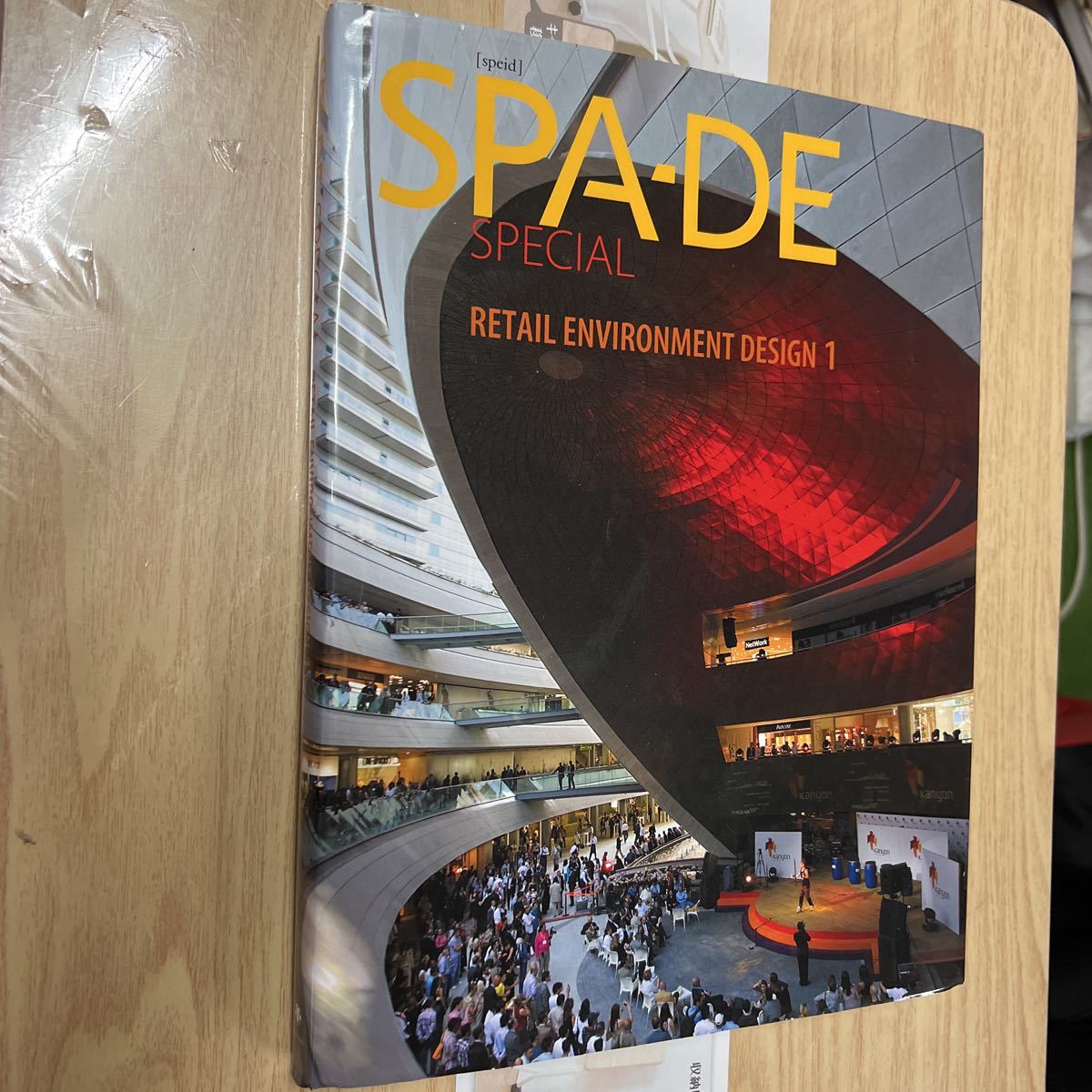 送料無料 SPA-DE SPECIAL 世界の最新商環境プランニング1拍卖