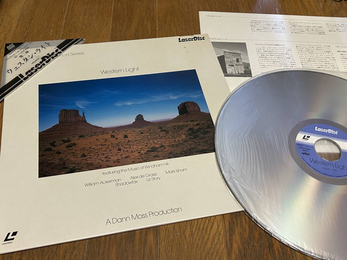 ★即決落札★「ウエスタンライト」ウィリアムアッカーマン/アレックスデグラッシ/シャドウファクス/リズストーリー/帯/解説/12曲/定価\5800拍卖