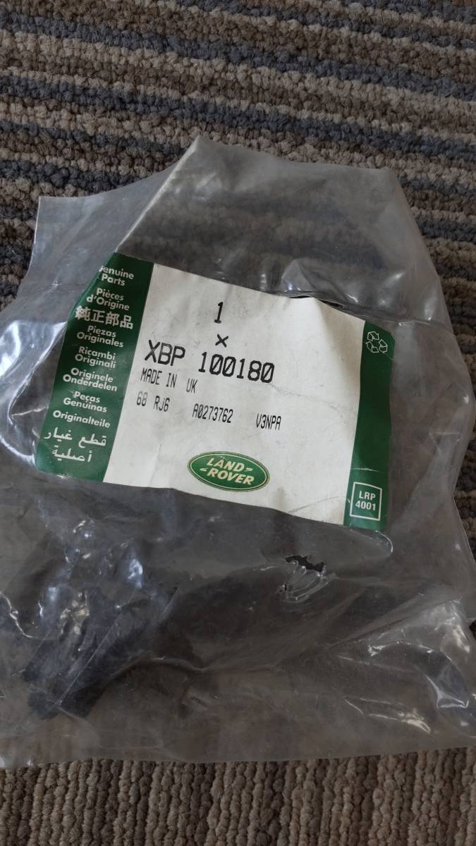 #73 【未使用品】LANDROVER ランドローバー 純正 ウインカーランプ バルブホルダー XBP100180拍卖