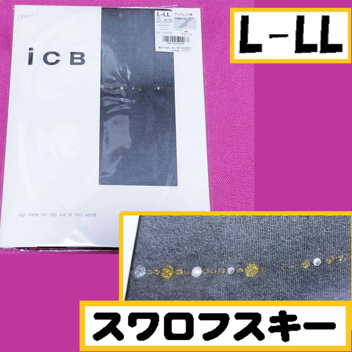 匿名★同梱歓迎【ZZ】★iCB アンクレット スワロフスキー ストッキング パンスト L-LL 日本製 ATSUGI拍卖