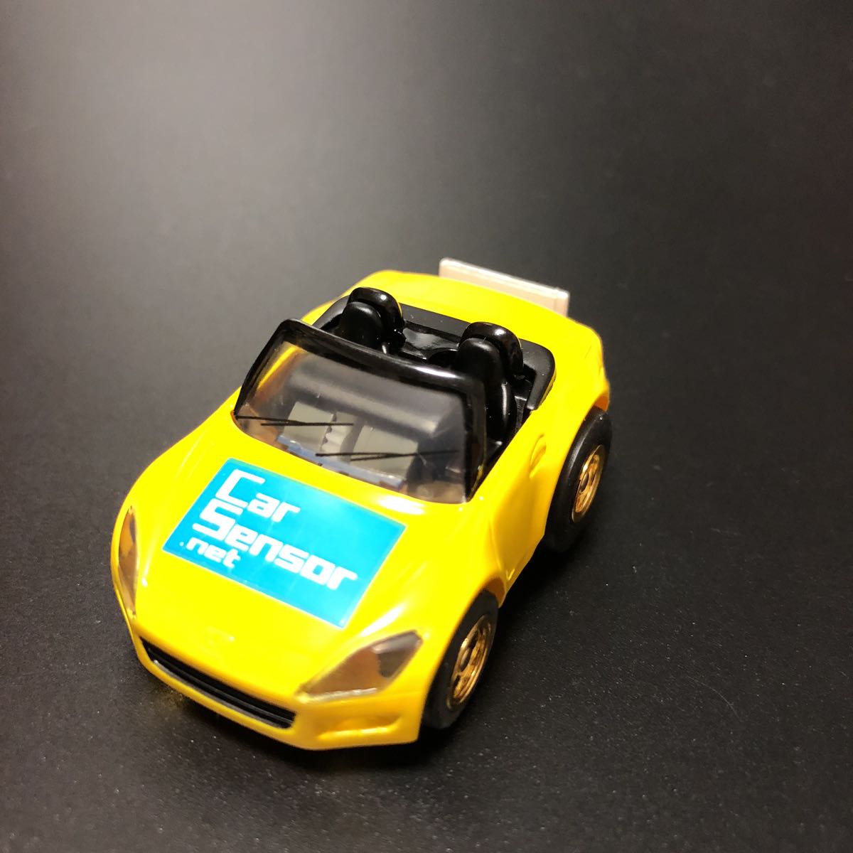 チョロQ ホンダ S2000 カーセンサー拍卖