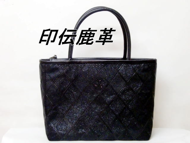 送料無料 521-3印伝鹿革のデザインワークバッグ拍卖