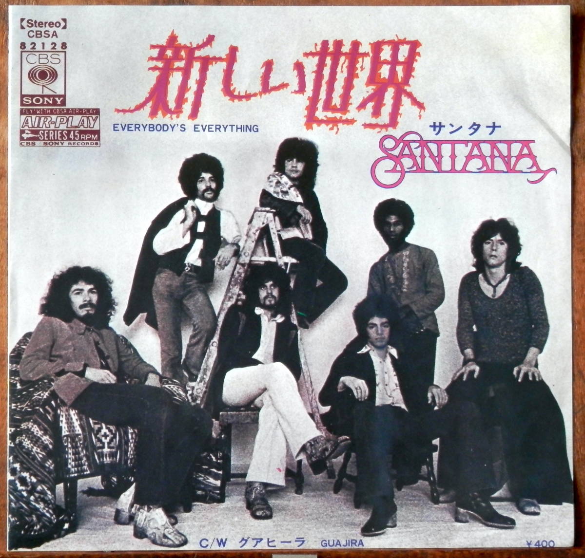 obk【EP】サンタナ - 新しい世界拍卖