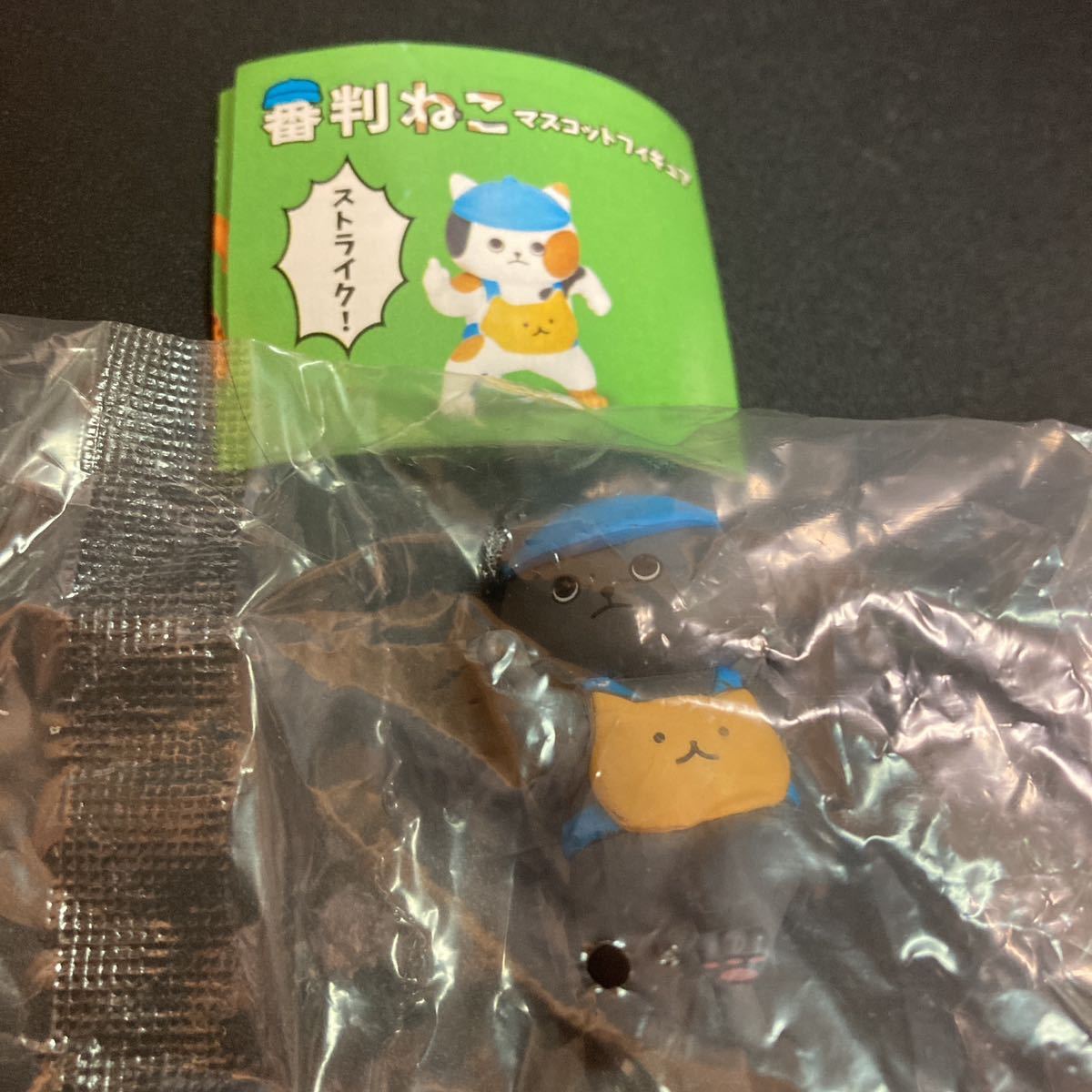 審判ねこ マスコットフィギュア ストライク2 フィギュア ミニフィギュア グッズ ねこ 猫 ネコ ガチャポン ガチャガチャ ガシャポン拍卖