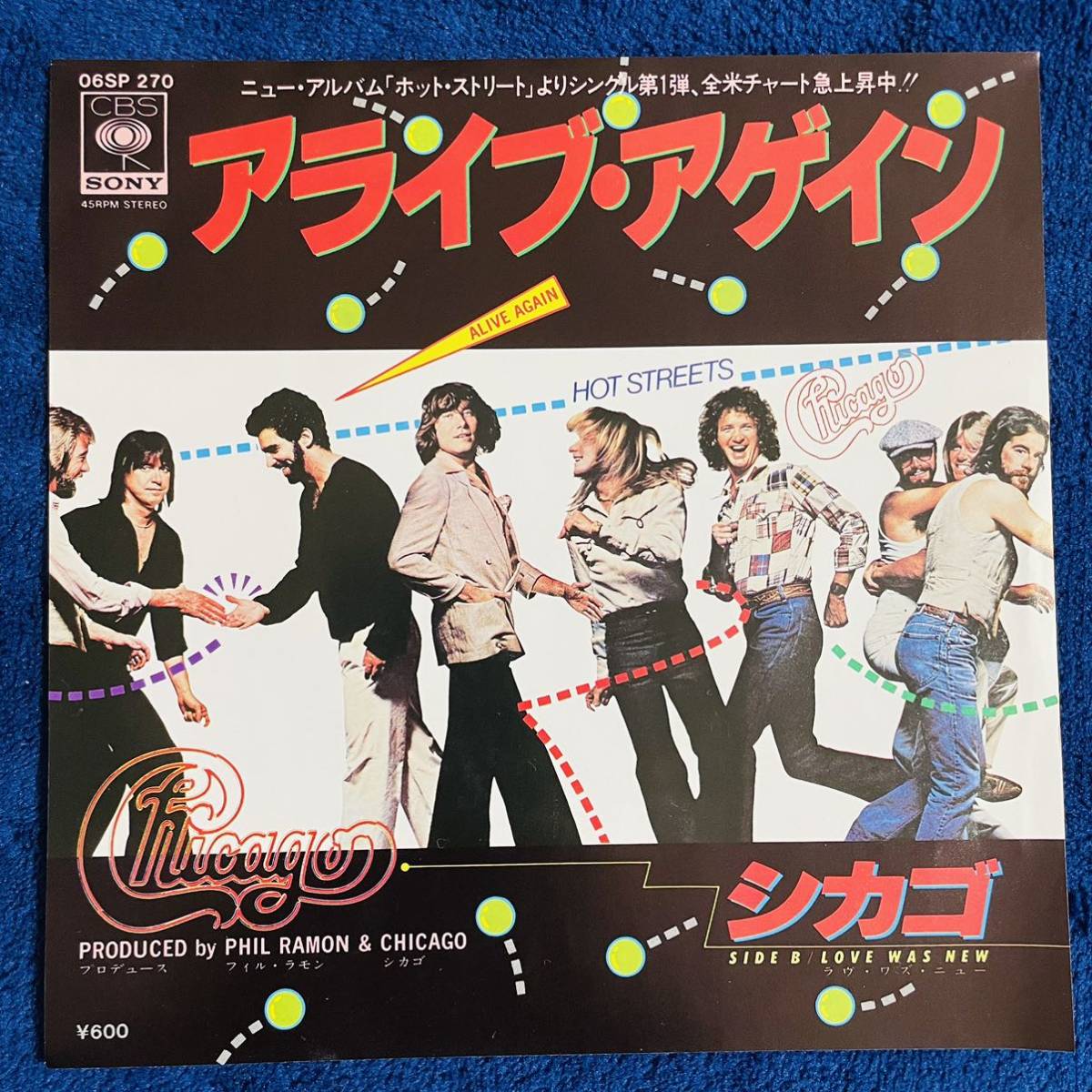 【国内盤】【7inch】◆即決!◆中古【Chicago シカゴ ALIVE AGAIN アライブアゲイ LOVE WAS NEWS ラヴワズニュース】7インチ レコード EP■拍卖