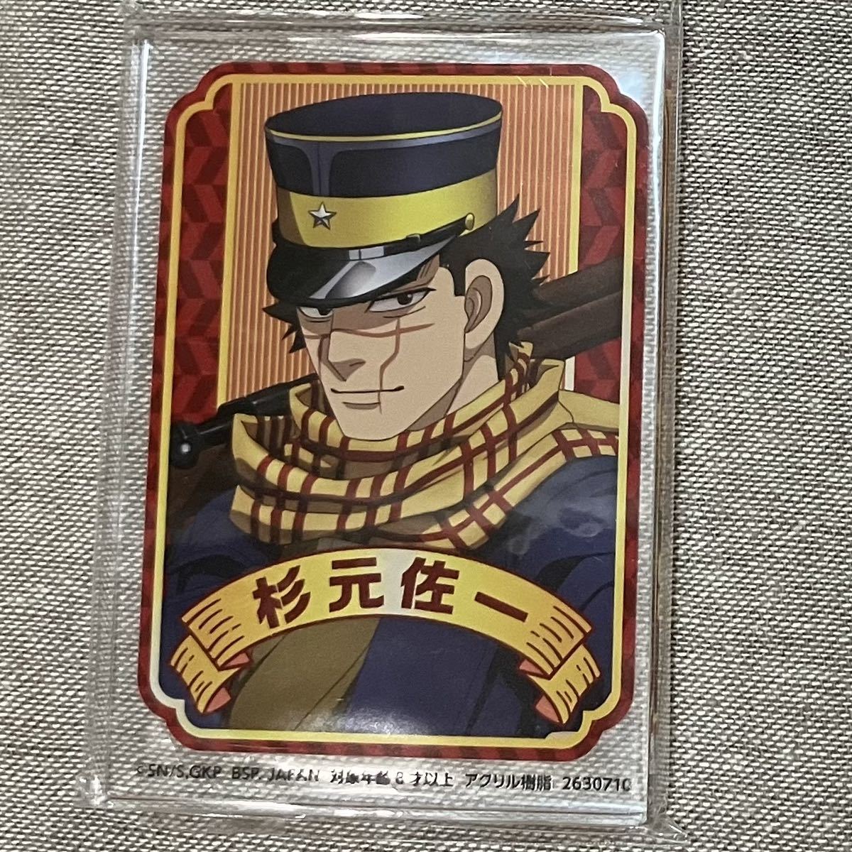 ゴールデンカムイ アクリルブロック 杉元佐一 黄金遊戯 アクリルスタンド アクスタ 杉元拍卖