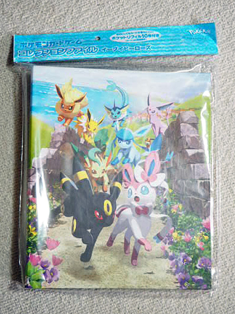新品未開封 ポケモンカードゲーム コレクションファイル・230426拍卖