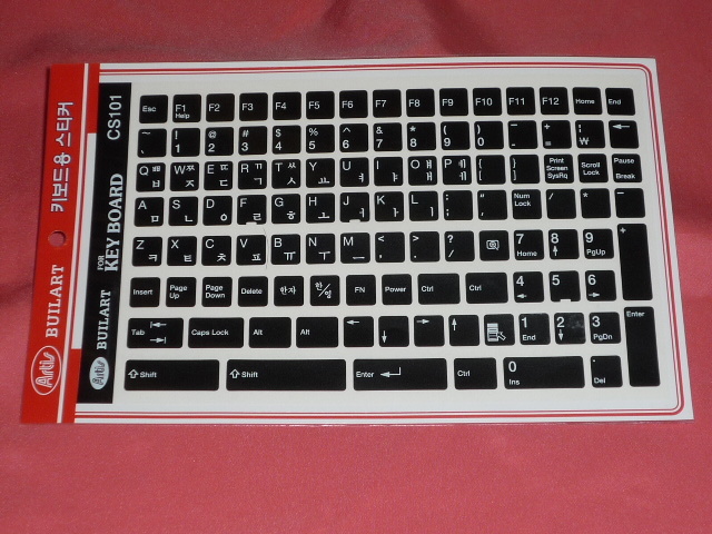 韓国語 (ハングル) パソコン用 キーボードステッカー (おまけ付♪) 黒拍卖