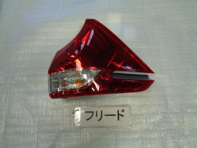 フリード GB7 右テールランプAssy 即決 6463拍卖