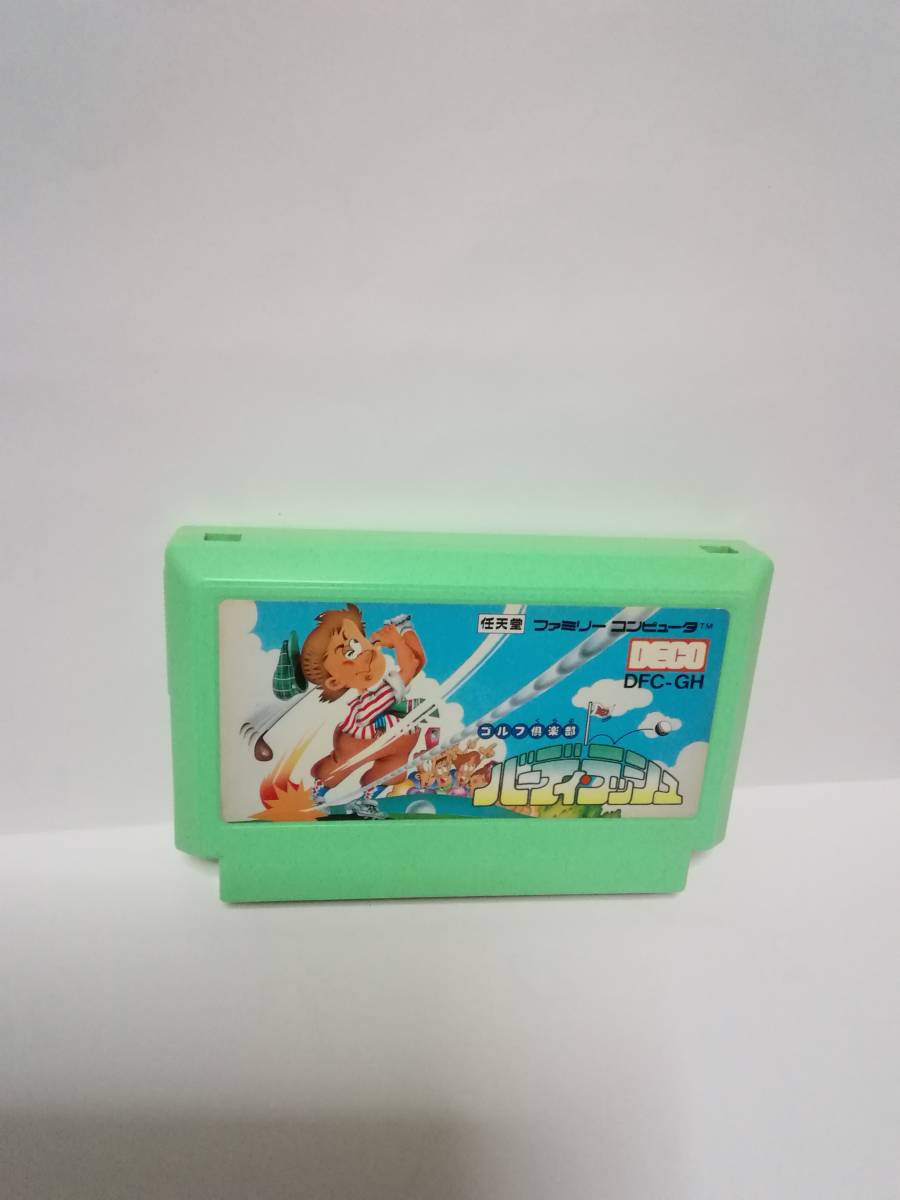 ファミコン バーディラッシュ拍卖