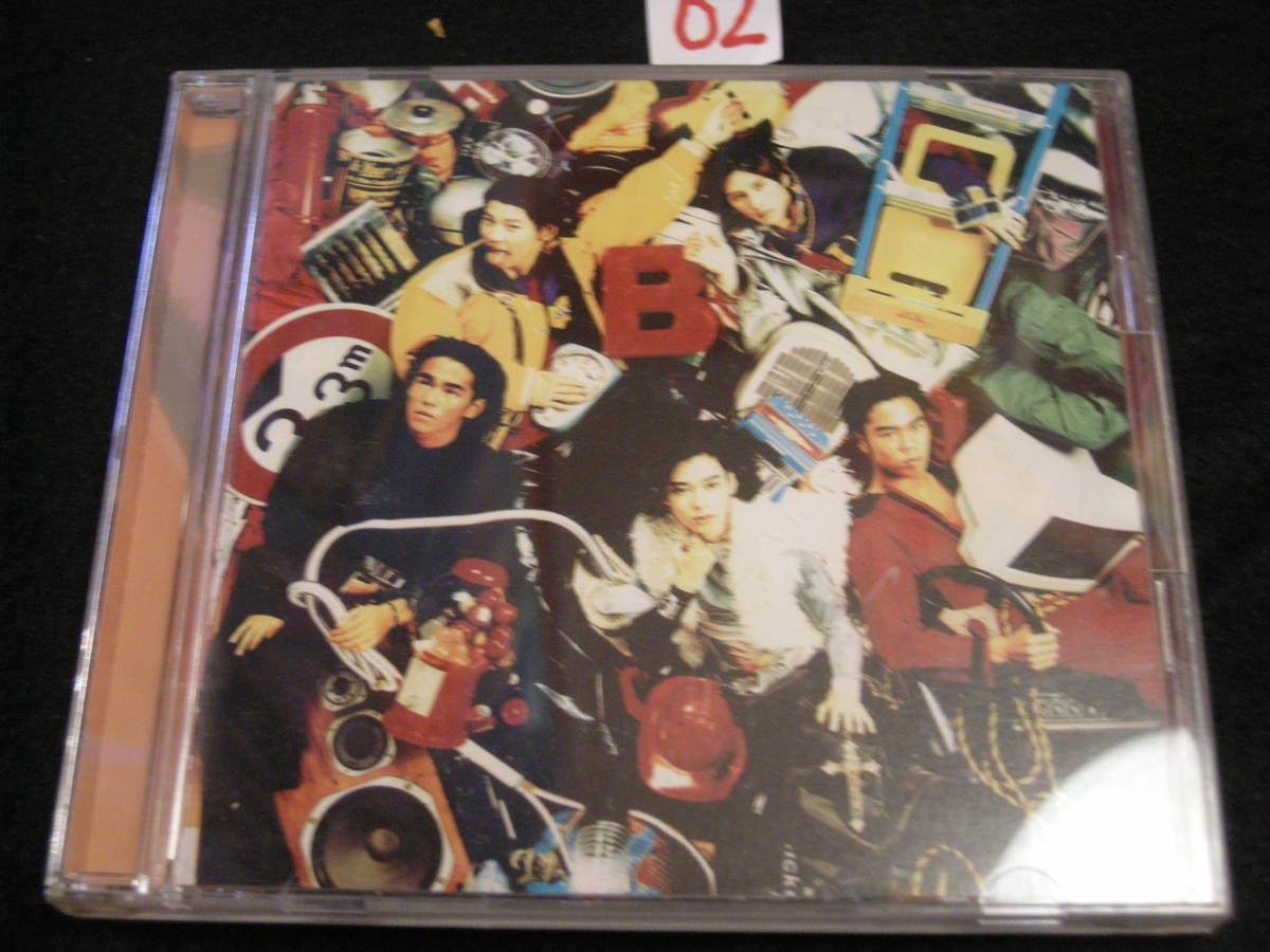 02CD! KOOL STUFF/B☆KOOL 拍卖