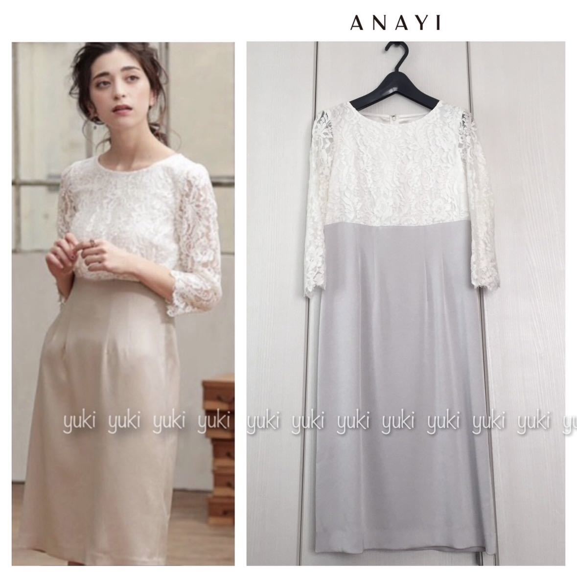 【新品タグ付き】ANAYI トリアセテート サテンIライン ワンピース 36拍卖