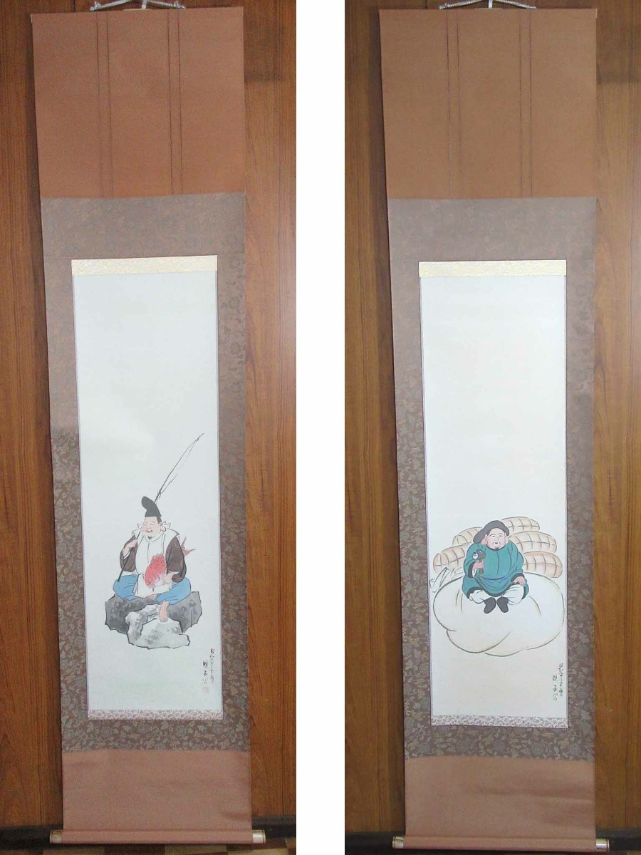 掛軸(模写):「恵比須大国双幅図」/J-230416★拍卖