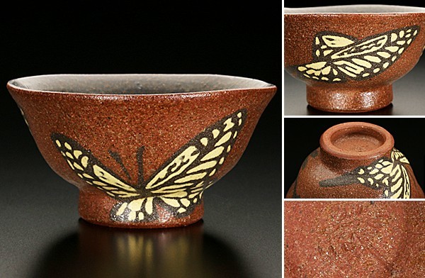 【MG敬】三戸綾乃 作『象嵌蝶文ぐい呑』mito93-1拍卖