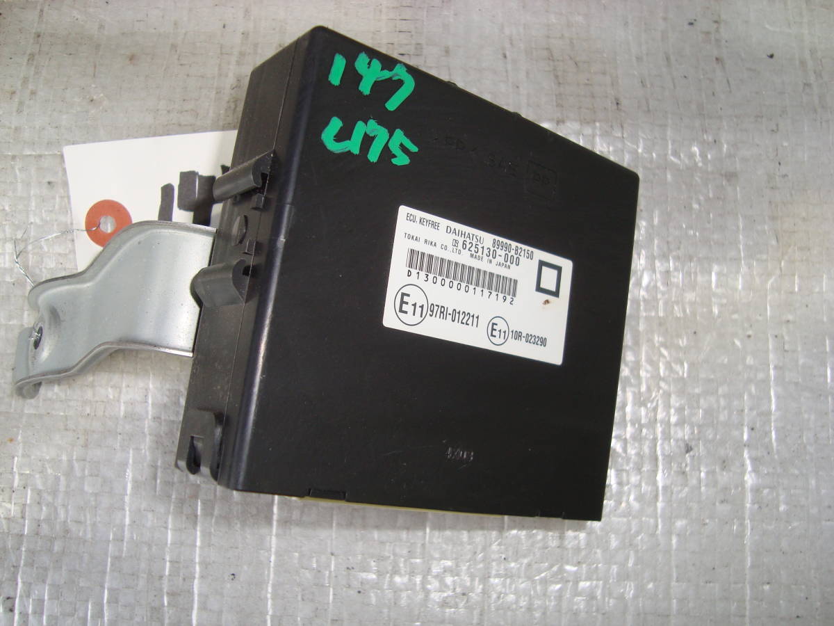 147 ムーヴ カスタム L175S キーフリー コンピューター拍卖