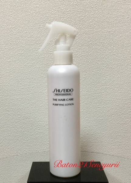 ★新品★資生堂★ピュリファイング ローション ヘアクレンジング 250ml拍卖