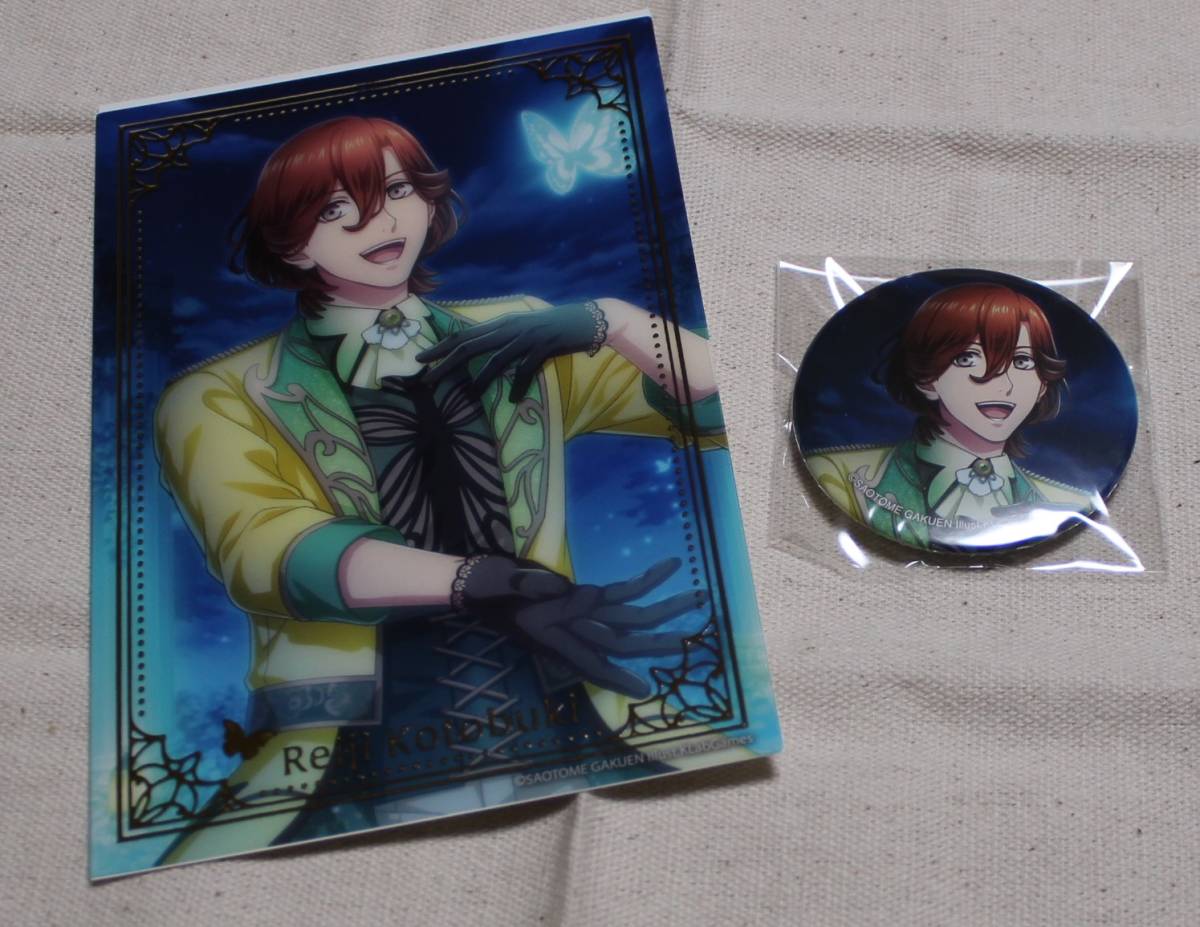 うたの☆プリンスさまっ♪ 箔押し風クリアカード&缶バッジセット 寿嶺二 花誘う春の陽だまりアナザーショットVer拍卖