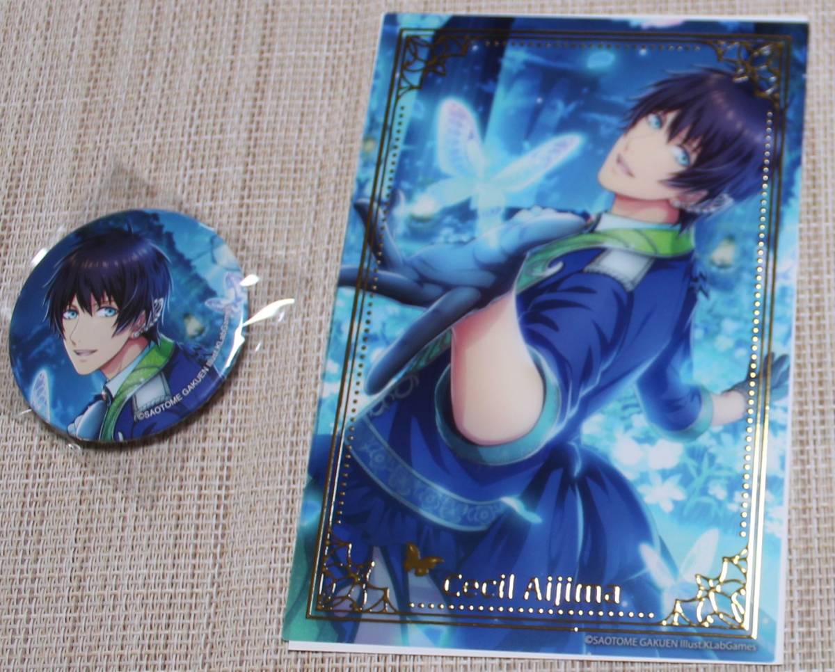 うたの☆プリンスさまっ♪ 箔押し風クリアカード&缶バッジセット セシル 花誘う春の陽だまりアナザーショットVer拍卖