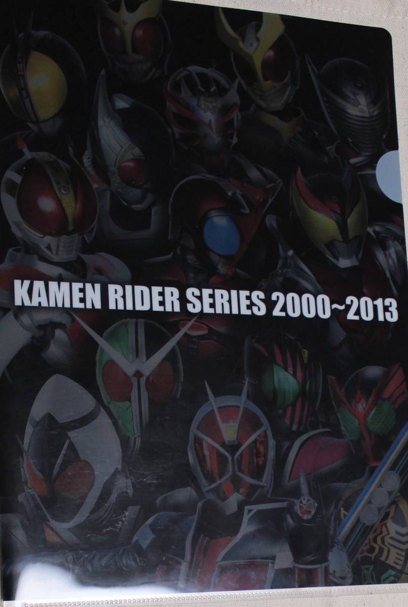 仮面ライダー 一番くじ A4クリアファイル シリーズ2003~2013デザイン拍卖
