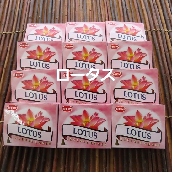 〓 新品 〓 お香 〓 HEM ロータス コーンタイプ 12箱セット 〓 Lotus Cone拍卖