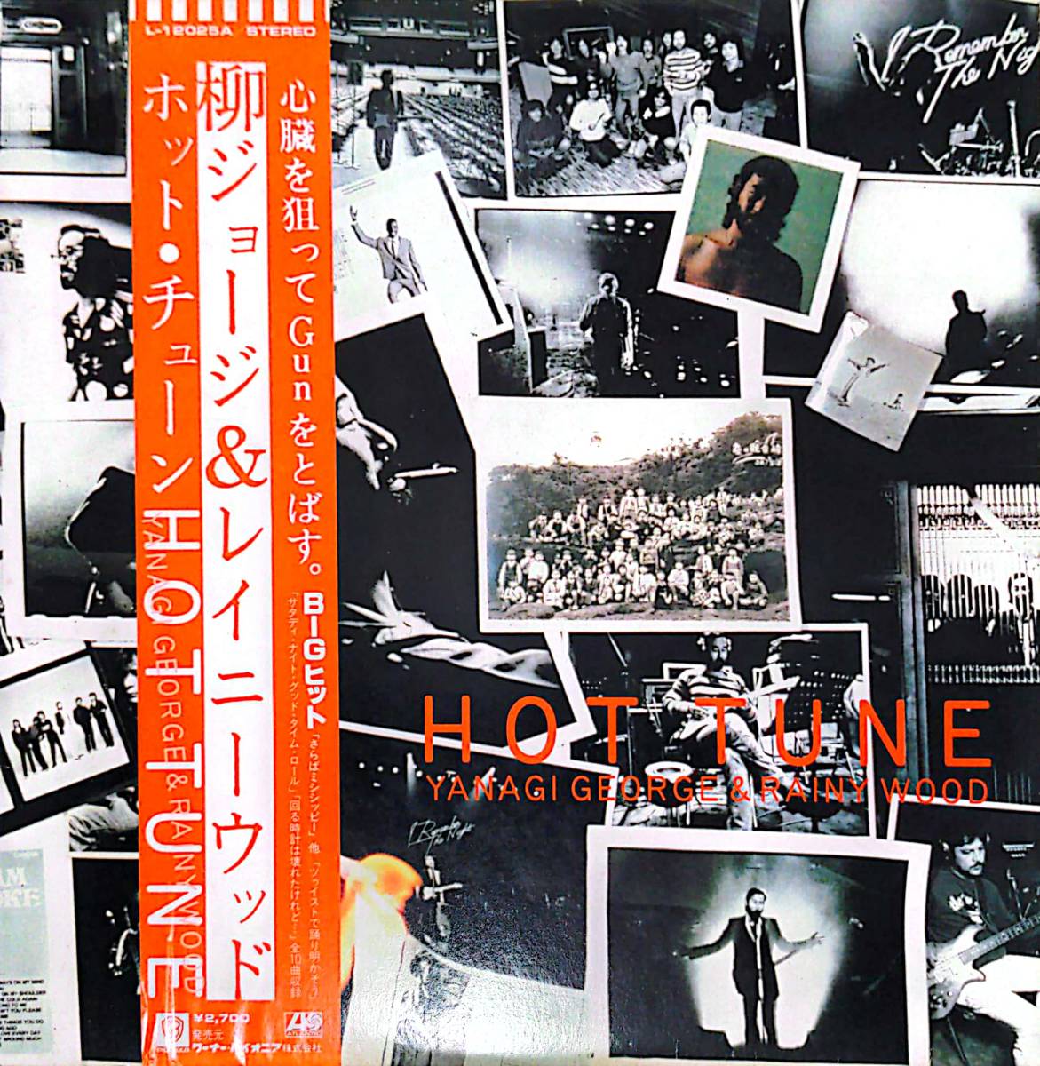 4287【LP盤】 ☆めったに出品されない ☆美麗盤☆程度良好☆ 柳ジョージ&レイニーウッド/HOT TUNE ≪貴重レコード≫ 送料安拍卖