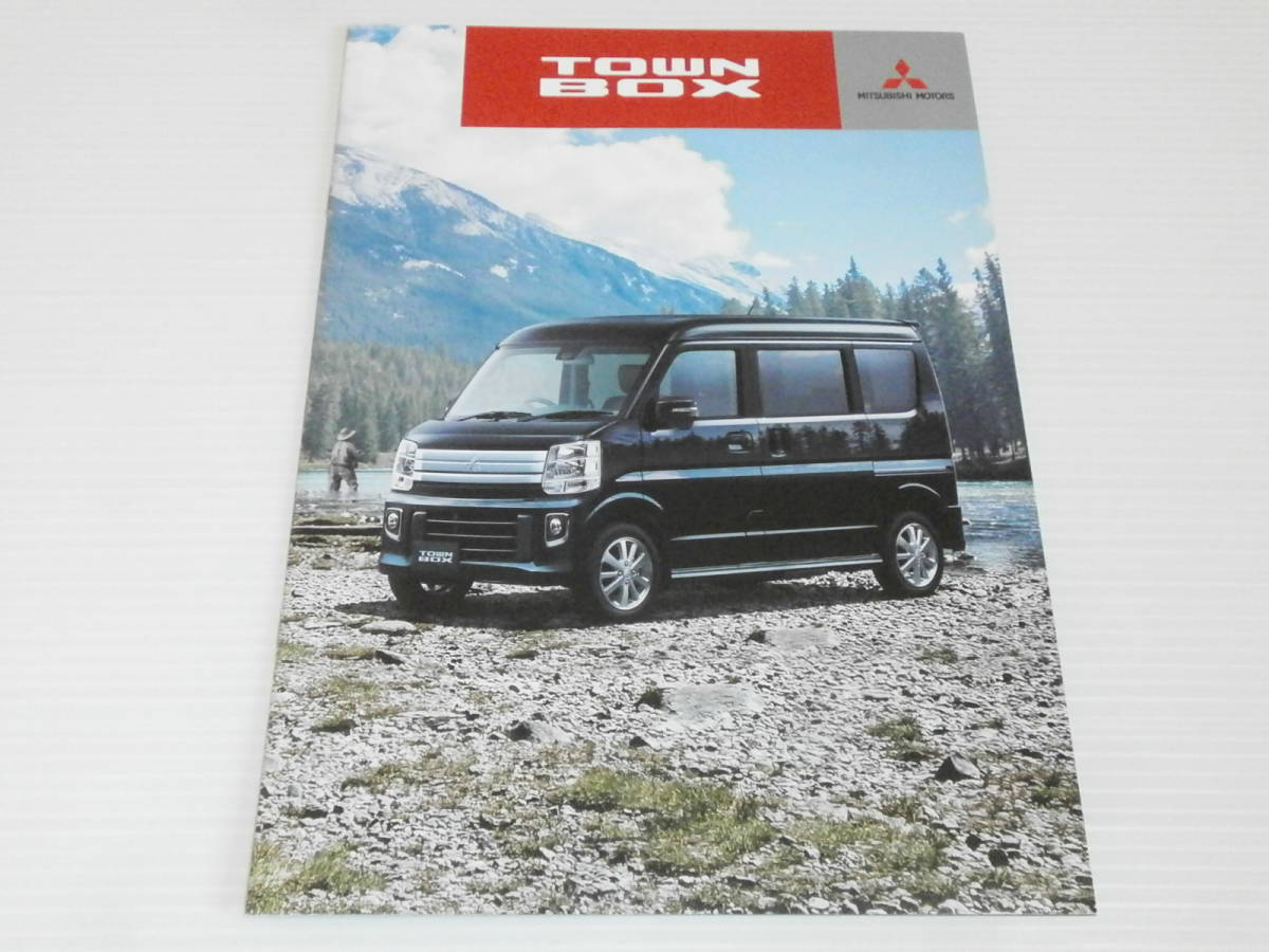 【カタログのみ】三菱 タウンボックス 2017.4拍卖