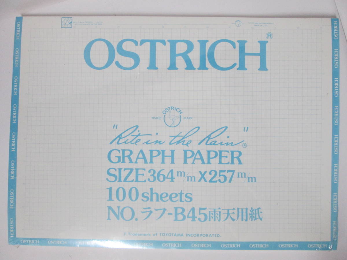 @【即決】ソ3 ラフ-B45 雨天用紙 オーストリッチ B4 100枚 5mm方眼?グラフペーパー 耐水紙?防水紙?拍卖
