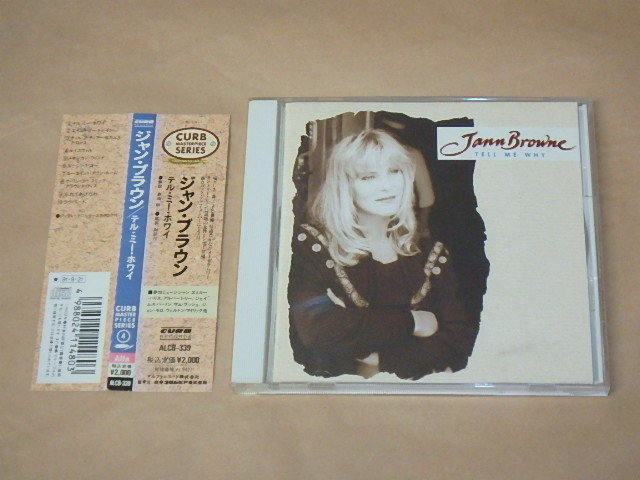 テル・ミー・ホワイ / ジャン・ブラウン(JANN BROWNE)/ CD / 帯付き拍卖