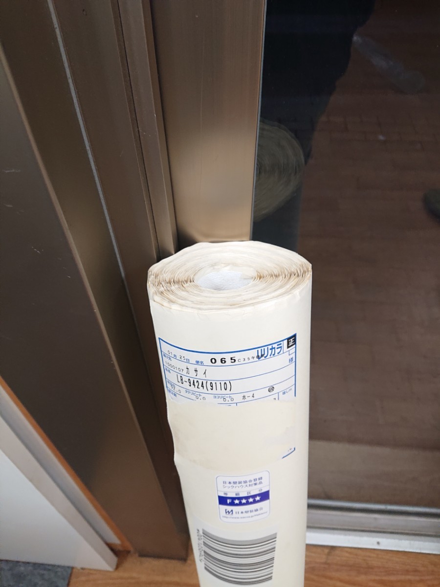 壁紙 クロス リリカラLB9424 18m拍卖