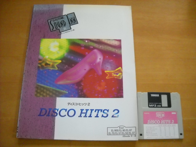 「エレクトーン サウンドイン35 ディスコ・ヒッツ2 グレード5~3級」FD付き拍卖