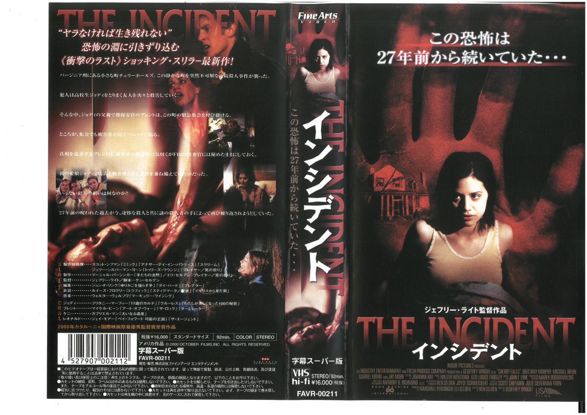 インシデント 字幕 ブリタニー・マーフィ/マイケル・ビーン VHS拍卖
