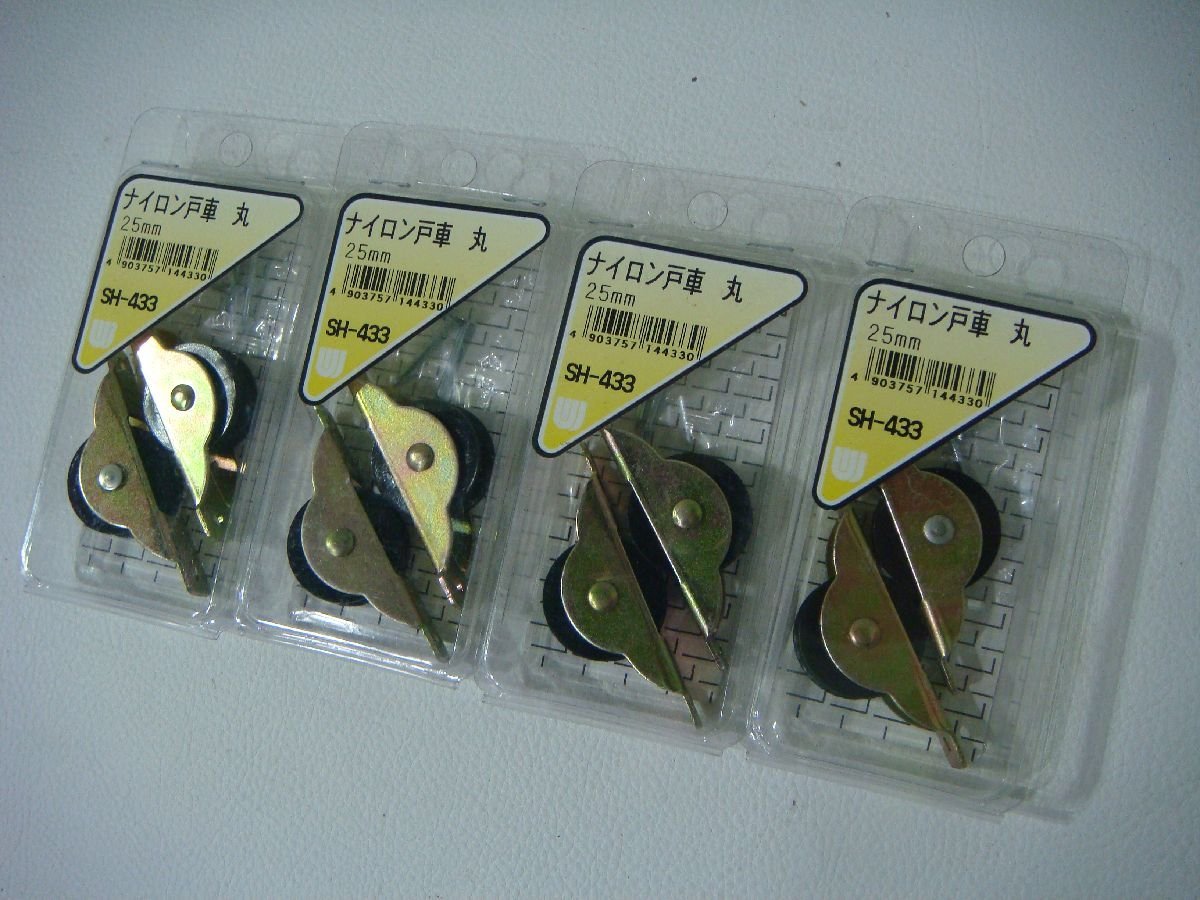 YS/C16IY-PEV 未使用品 WAKI 和気産業 ナイロン 戸車 丸 25mm 2個×4パック SH-433拍卖