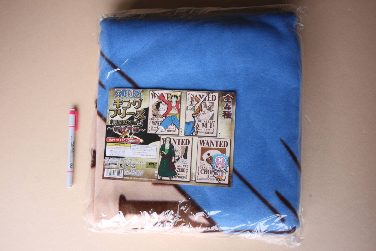 36-89▲ワンピース▲《キングフリース 手配書ver. 新世界編》【ルフィ】(140×200cm少し薄め。)拍卖