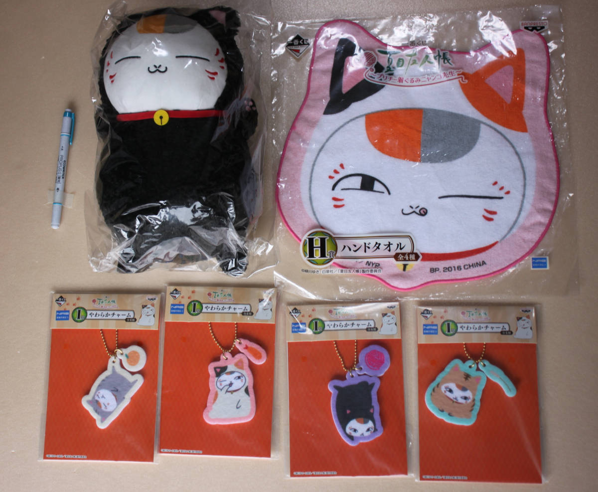 25-63■夏目友人帳■一番くじ『プリチー着ぐるみニャンコ先生』D賞【黒猫着ぐるみ】/H賞【ハンドタオル】/I賞【やわらかチャーム】拍卖