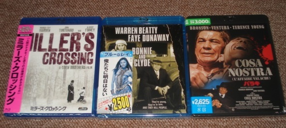 ★【俺たちに明日はない】&【バラキ】&【ミラーズ・クロッシング】:未開封・セル専用Blu-ray(ブルーレイ)ソフト3点(日本市場向け)拍卖