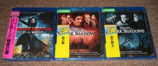 ★【血の唇】&【血の唇2】&【リンカーン/秘密の書】:未開封・セル専用Blu-ray(ブルーレイ)ソフト3点(日本市場向け・正規品)新品美品拍卖