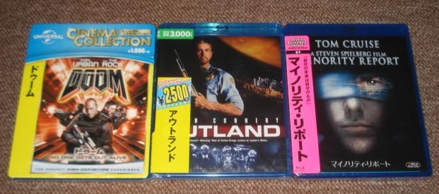 ★【ショーン・コネリーのアウトランド】【マイノリティ・リポート】【ドウェイン・ジョンソンDOOM/ドゥーム】:未開封・セル専用Blu-ray3点拍卖