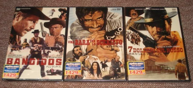★【地獄から来たプロガンマン】&【荒野の棺桶】&【バンディドス】:未開封・セル専用DVDソフト3点(日本市場向け・正規品)拍卖