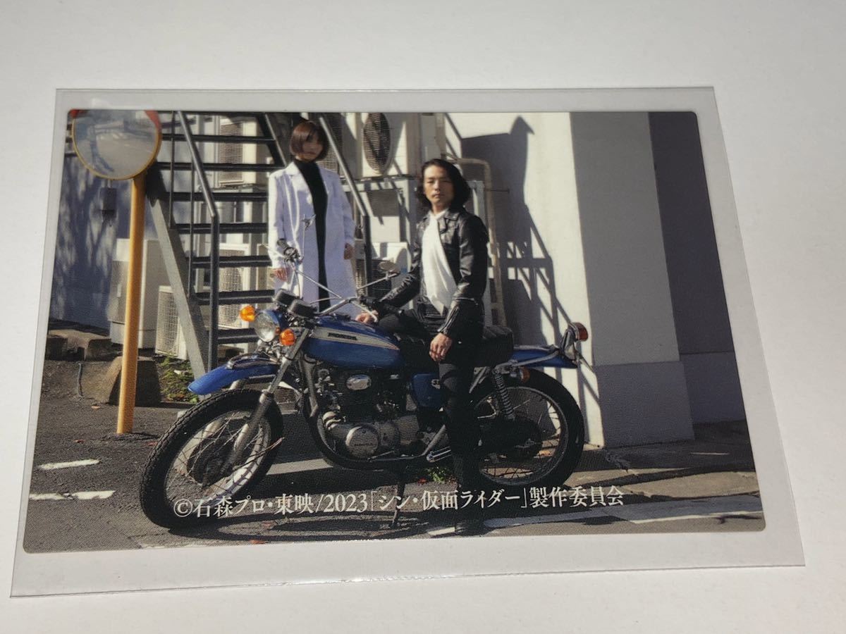 No.103 ルリ子とイチロー シン・仮面ライダーチップス カード 第2弾 2023 カルビー 浜辺美波 森山未來拍卖