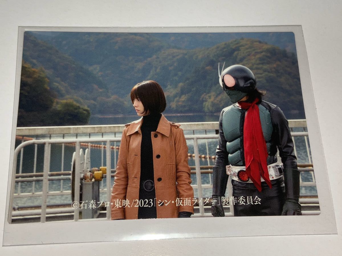 No.81 つぎの戦いにそなえろ シン・仮面ライダーチップス カード 第2弾 2023 カルビー 浜辺美波 池松壮亮拍卖