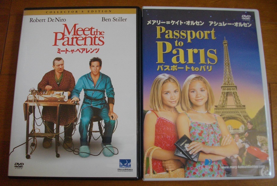 「ミート・ザ・ペアレンツ」「パスポートtoパリ」 中古 DVD  2本セット  送料無料 16拍卖