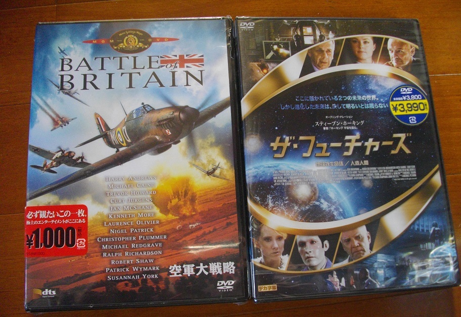 「空軍大戦略」「ザ・フューチャーズ 地球外生命体/人造人間」 中古 DVD 未開封 2本セット  送料無料  1064拍卖