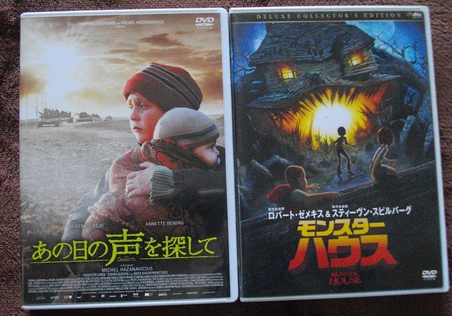 「あの日の声を探して」「モンスター・ハウス」 中古 DVD  2本セット  送料無料  515拍卖