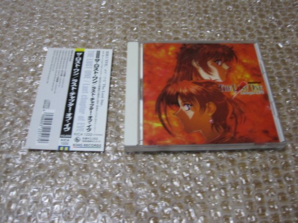 The Lost One Last chapter of EVE(CD)拍卖
