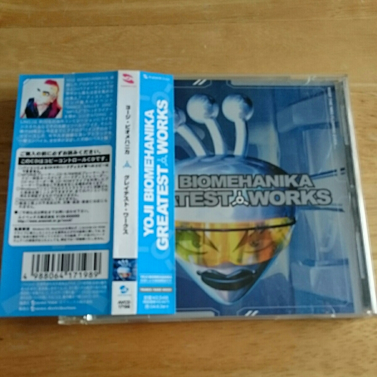 【送料込! ヨージ・ビオメハニカ『グレイテスト・ワークス』帯付き 】拍卖